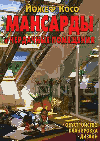 Мансарды и чердачные помещения Мансарды и чердачные помещения