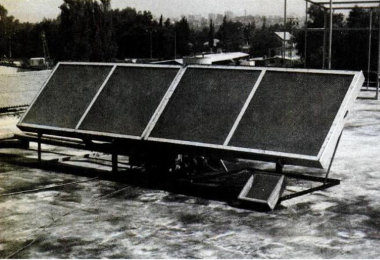 Эффективный солнечный коллектор, внешний вид