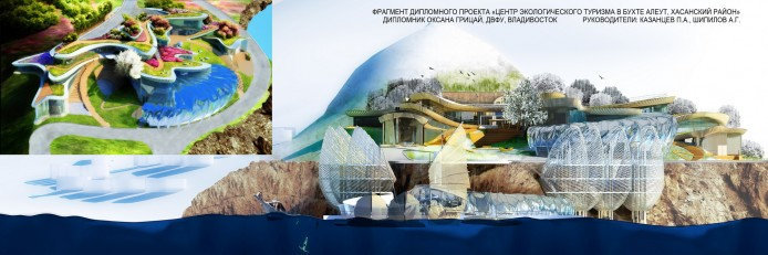 Фрагмент дипломного проекта Оксаны Грицай