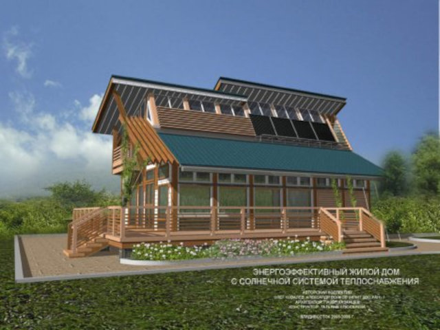 Солнечный дом в Приморье